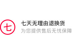 得高家居