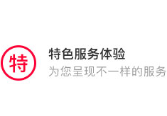 得高地板